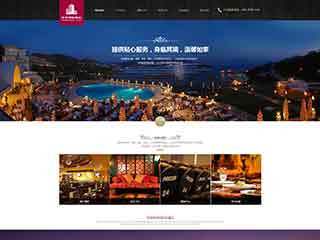 大庆酒店集团网站网站建设,网站制作,酒店集团响应式模板