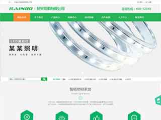 大庆照明材料公司网站模版，照明材料公司网页演示